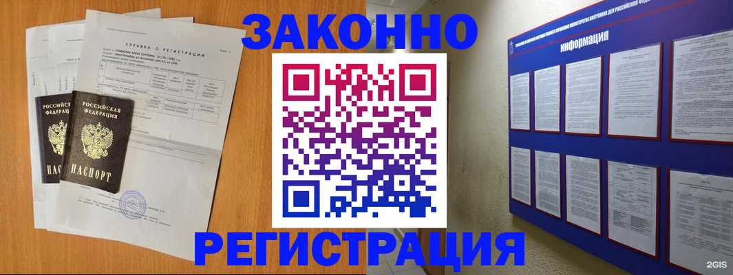 форма 3 в Шумерле