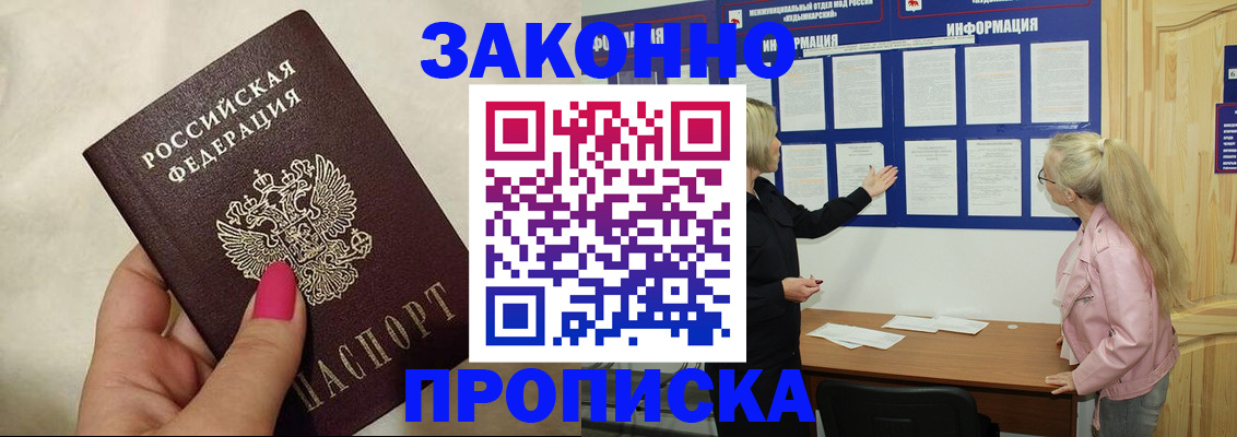 регистрация для школы в Шумерле